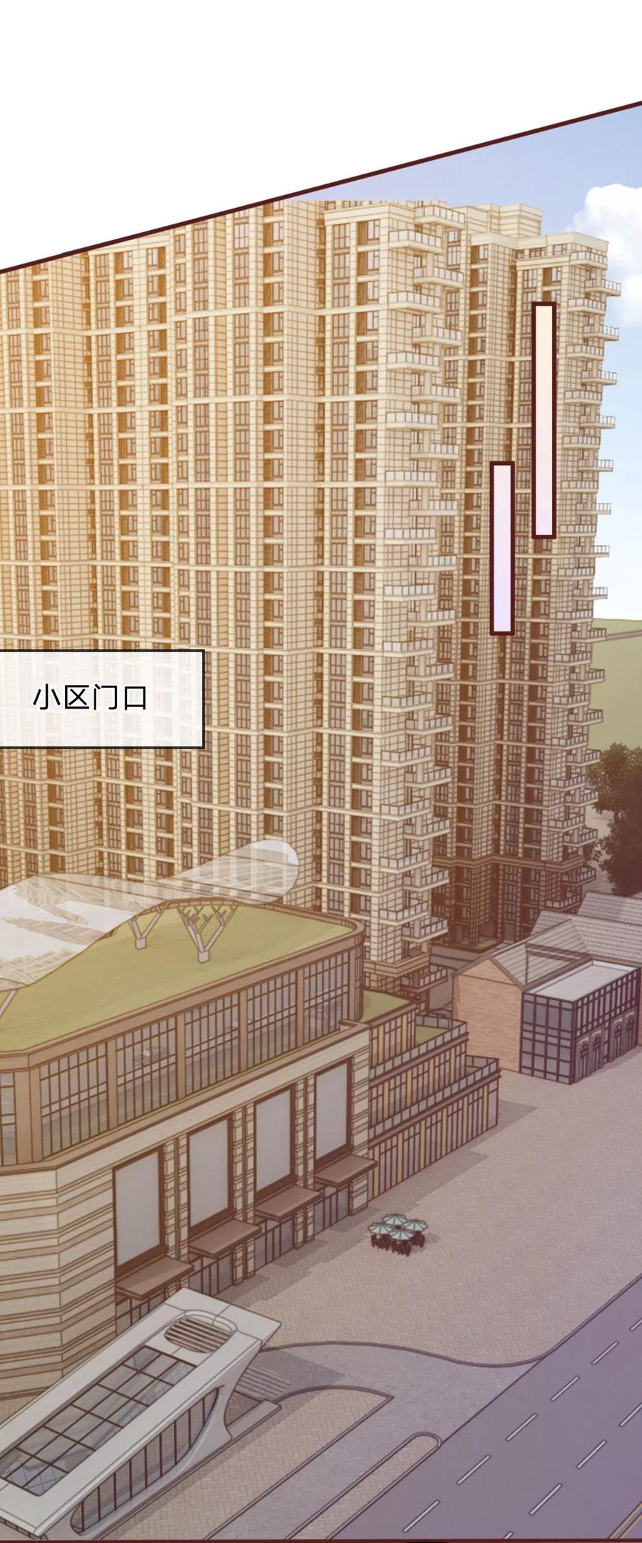 《血族前男友：甜美的咬痕》第77话 你到底是什么样的人？ 第18页