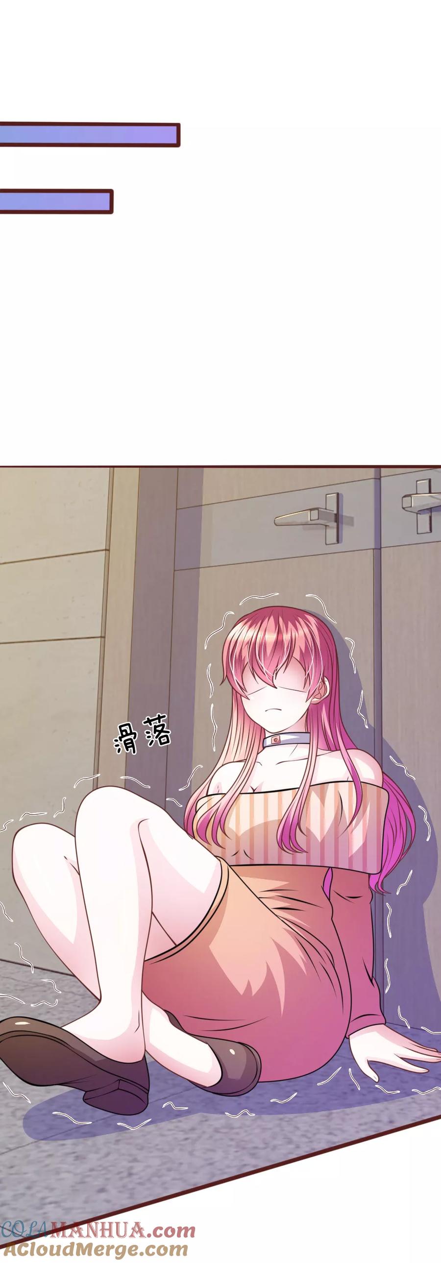 《血族前男友：甜美的咬痕》第77话 你到底是什么样的人？ 第9页