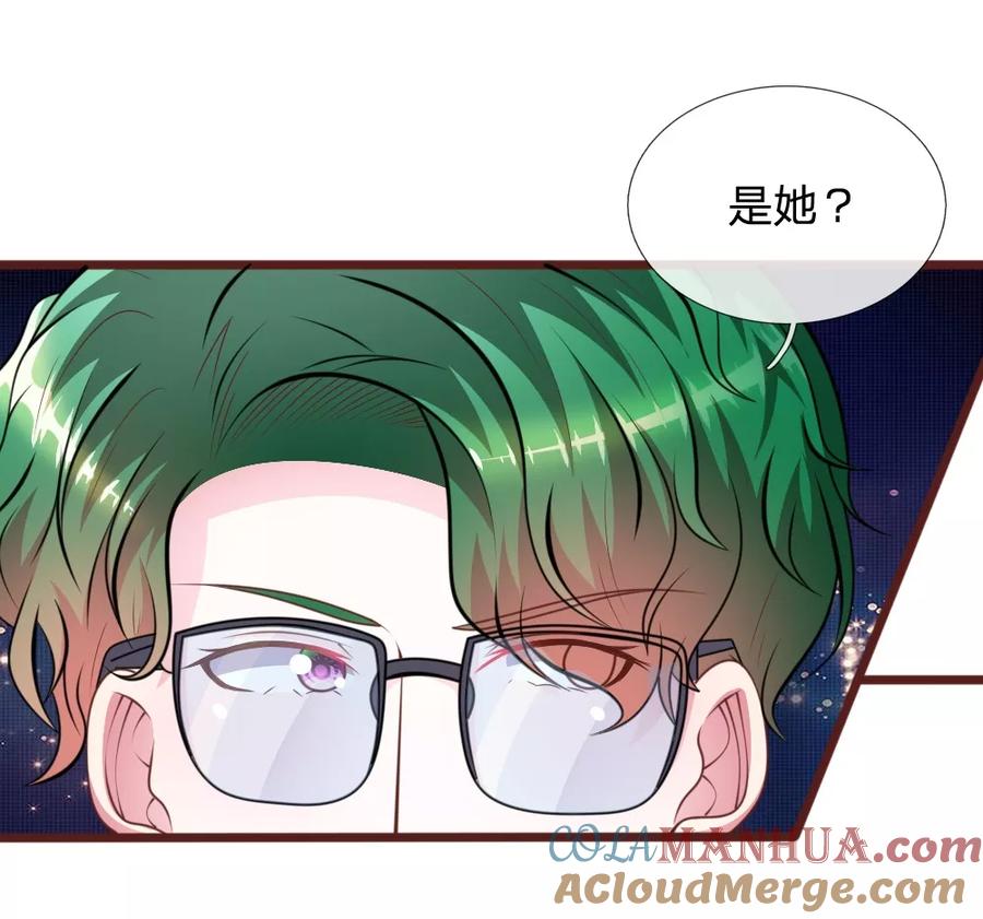 《血族前男友：甜美的咬痕》第79话 微微，不要再逞强了！ 第5页
