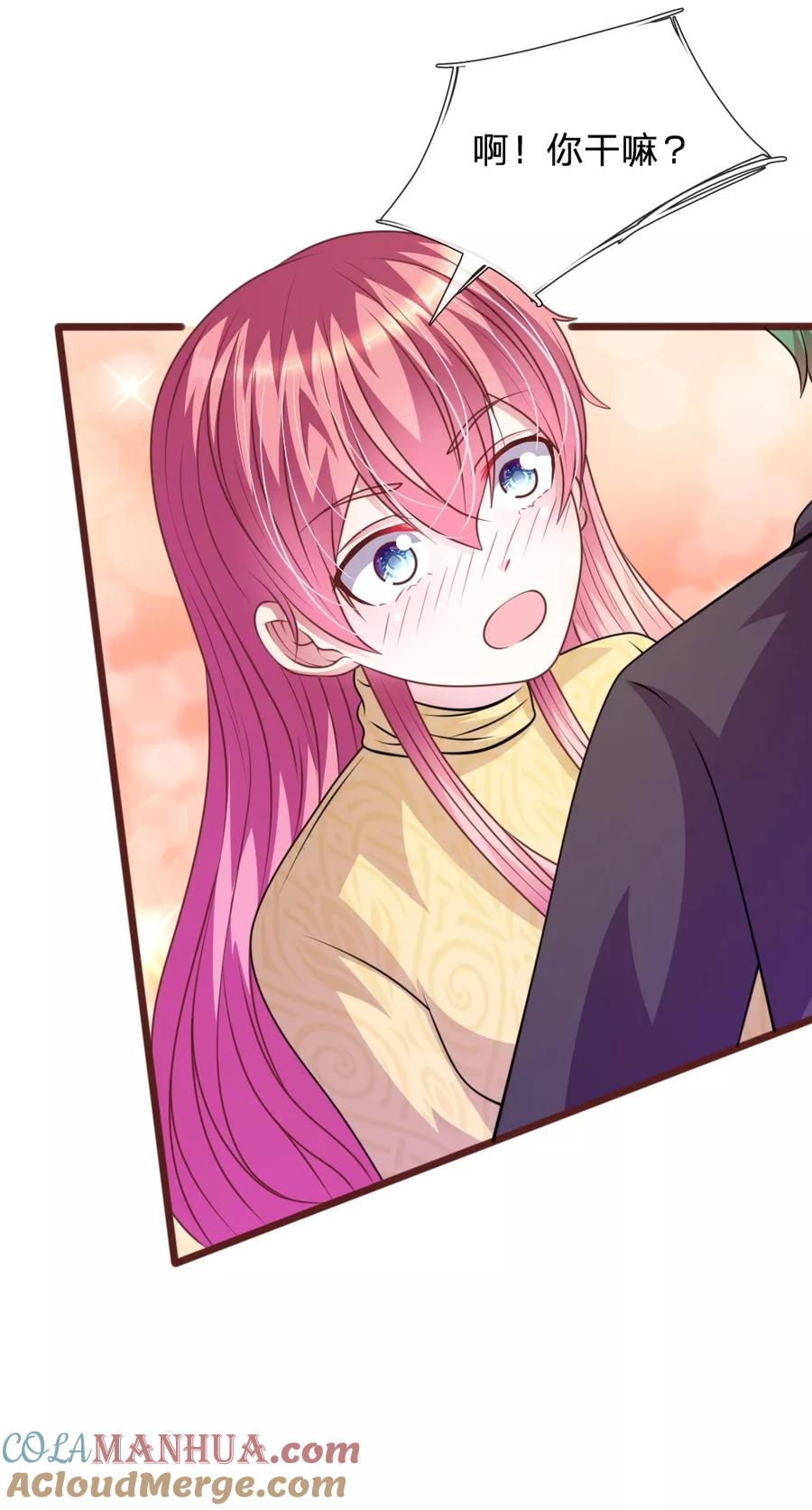 《血族前男友：甜美的咬痕》第79话 微微，不要再逞强了！ 第11页