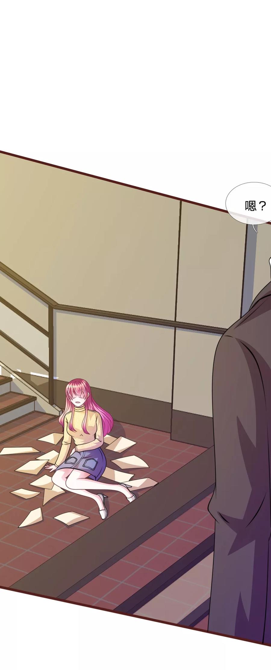 《血族前男友：甜美的咬痕》第79话 微微，不要再逞强了！ 第4页