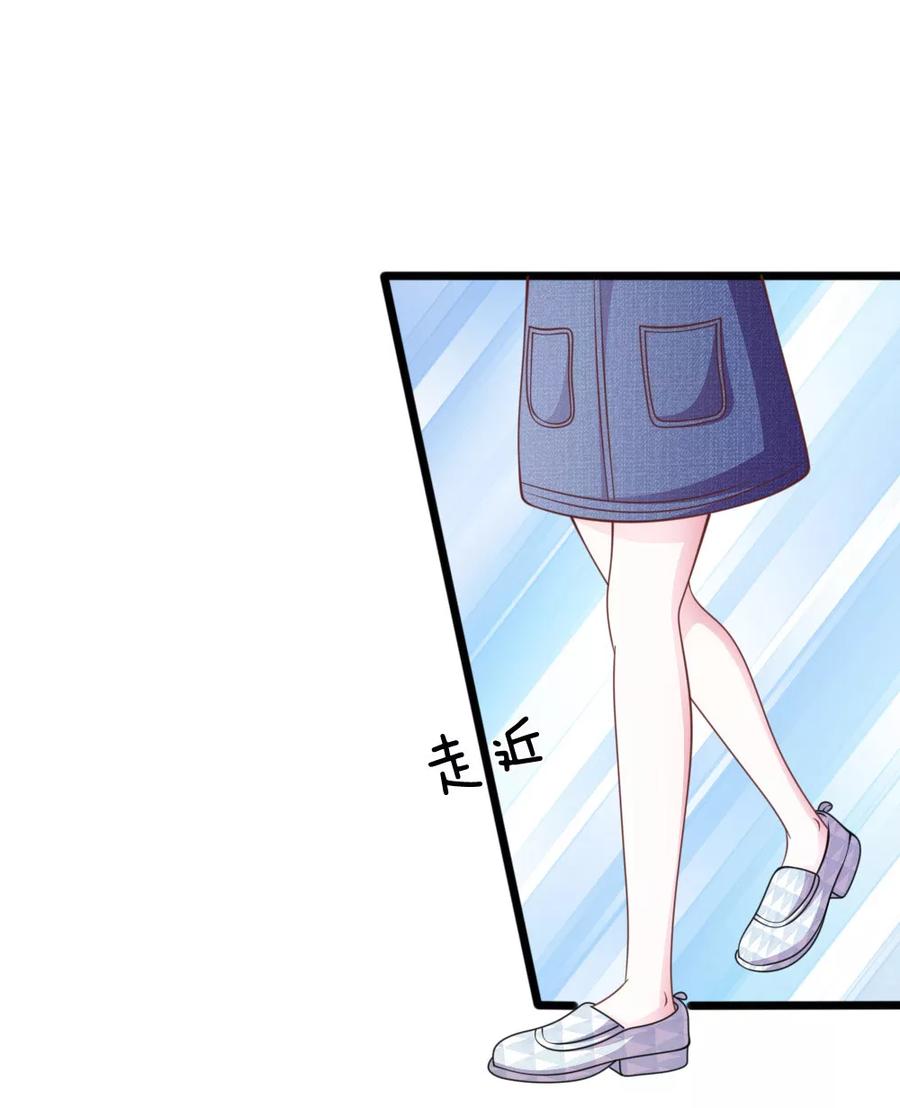 《血族前男友：甜美的咬痕》第82话 黄雀在后 第18页