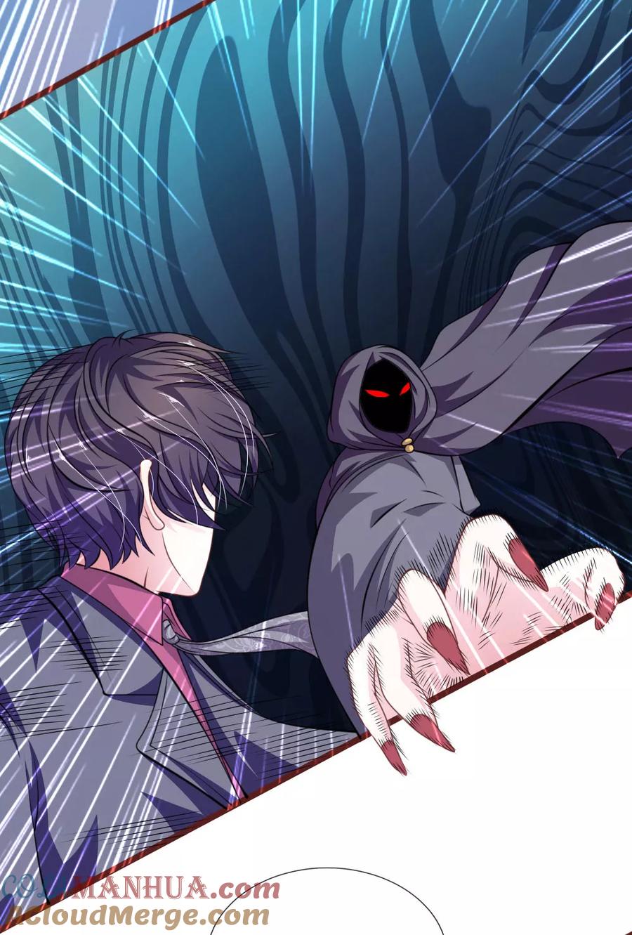 《血族前男友：甜美的咬痕》第84话 被包围了！ 第21页