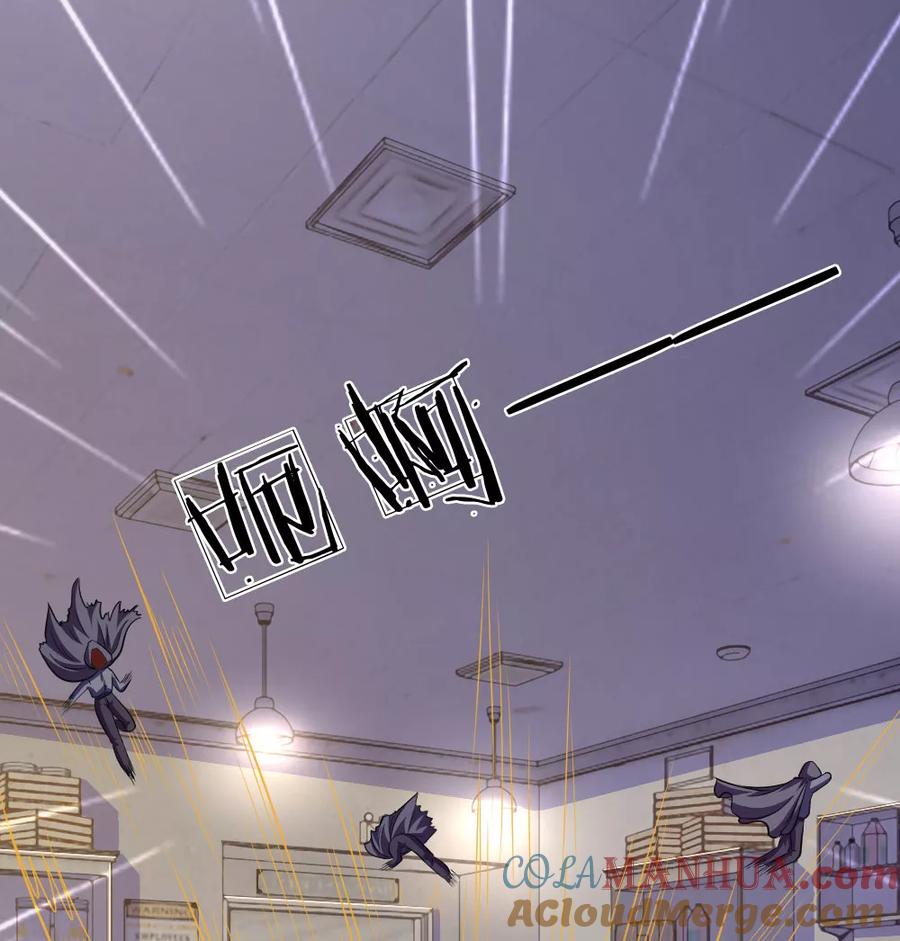 《血族前男友：甜美的咬痕》第85话 糟了，薇薇有危险！ 第17页