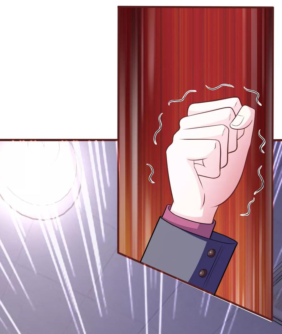 《血族前男友：甜美的咬痕》第85话 糟了，薇薇有危险！ 第16页