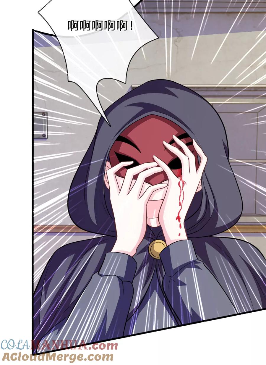 《血族前男友：甜美的咬痕》第85话 糟了，薇薇有危险！ 第9页