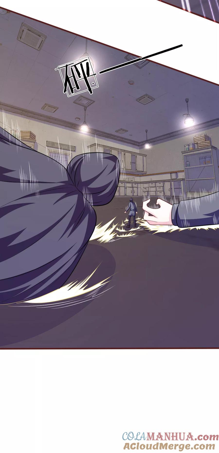 《血族前男友：甜美的咬痕》第85话 糟了，薇薇有危险！ 第19页