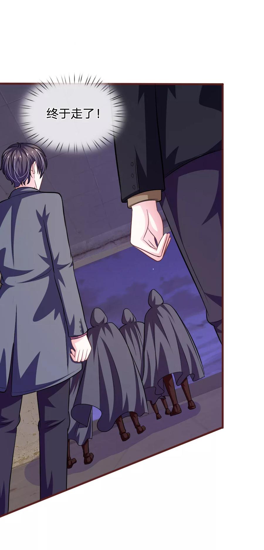 《血族前男友：甜美的咬痕》第85话 糟了，薇薇有危险！ 第28页