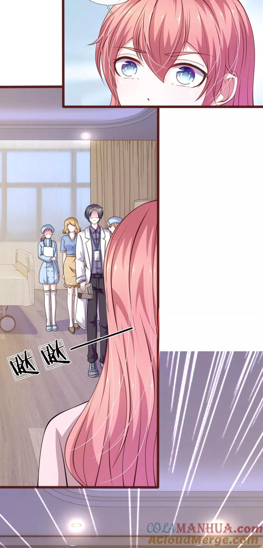 《血族前男友：甜美的咬痕》第86话 原来是你陷害我！ 第5页