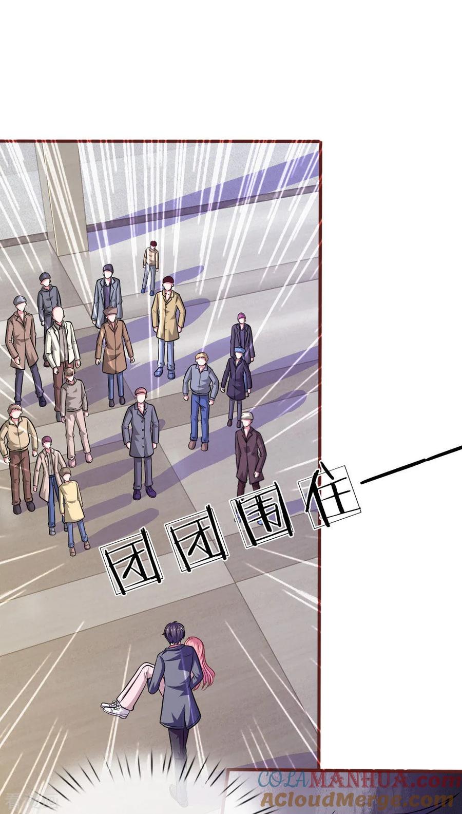 《血族前男友：甜美的咬痕》第88话 我一定会毁了你！ 第9页