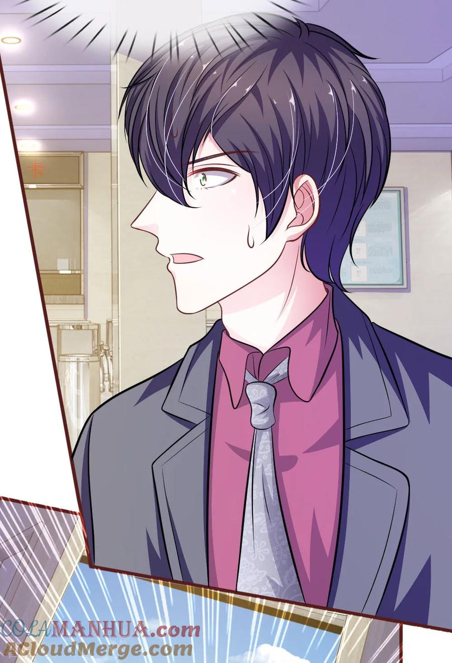 《血族前男友：甜美的咬痕》第88话 我一定会毁了你！ 第21页