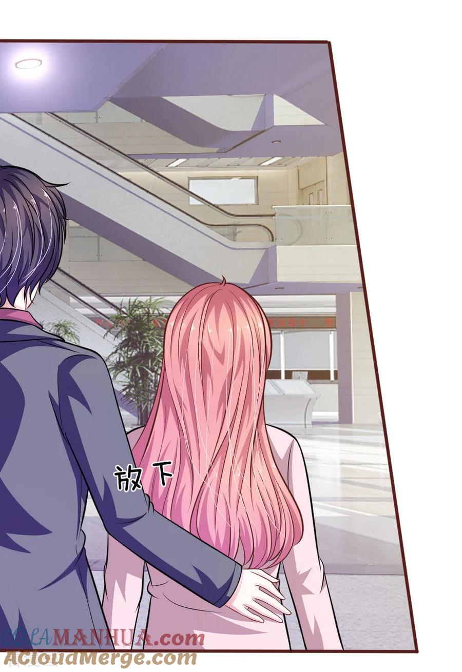 《血族前男友：甜美的咬痕》第88话 我一定会毁了你！ 第11页