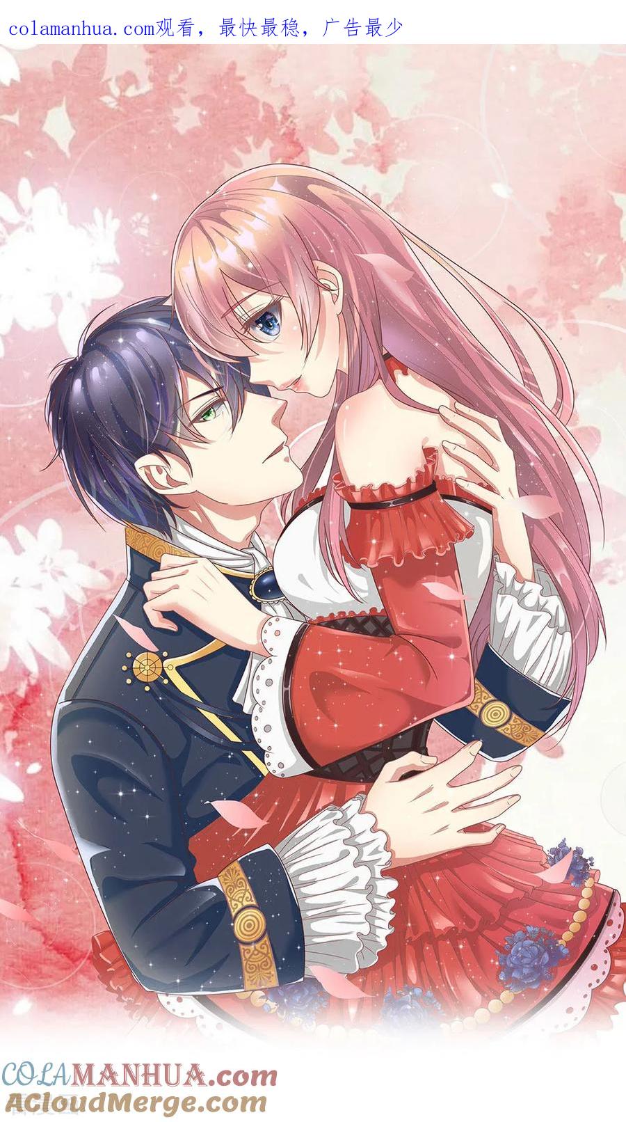 《血族前男友：甜美的咬痕》第89话 到底发生了什么？ 第1页
