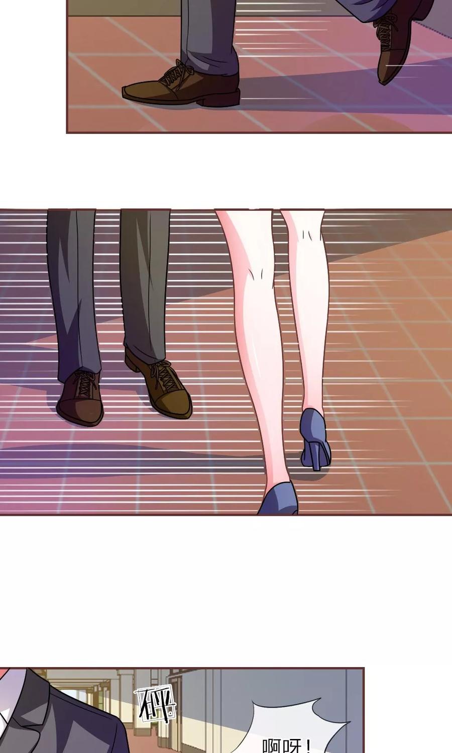 《血族前男友：甜美的咬痕》第19话 怎么是你？ 第6页