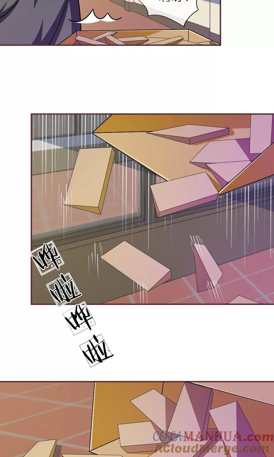 《血族前男友：甜美的咬痕》第19话 怎么是你？ 第7页