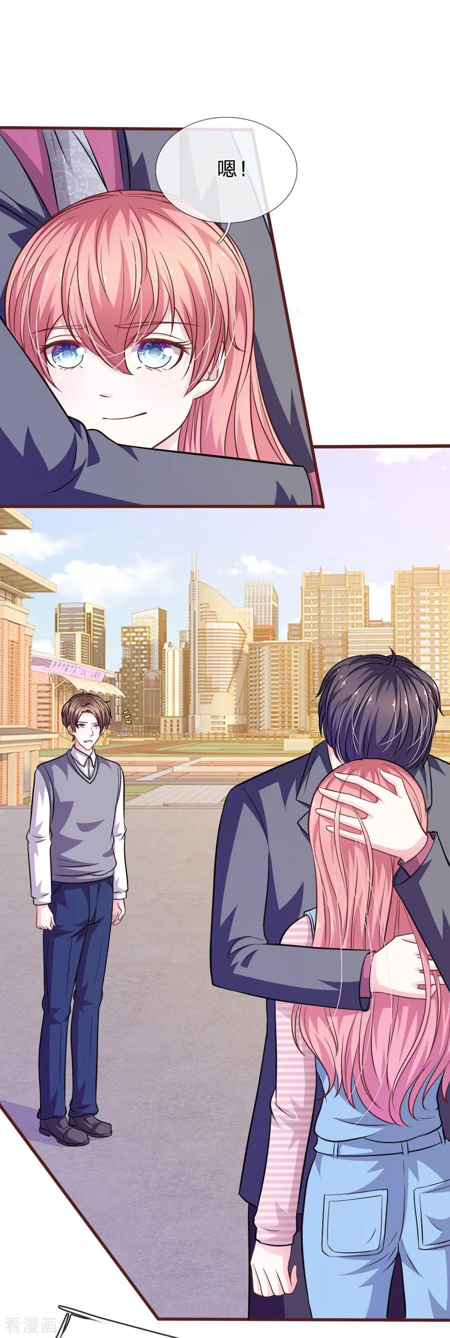 《血族前男友：甜美的咬痕》第93话 你不要太过分 第22页