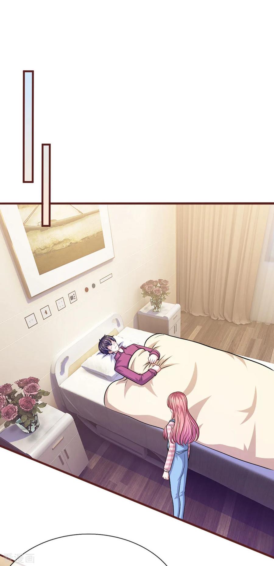 《血族前男友：甜美的咬痕》第98话 竟然是她 ！ 第20页