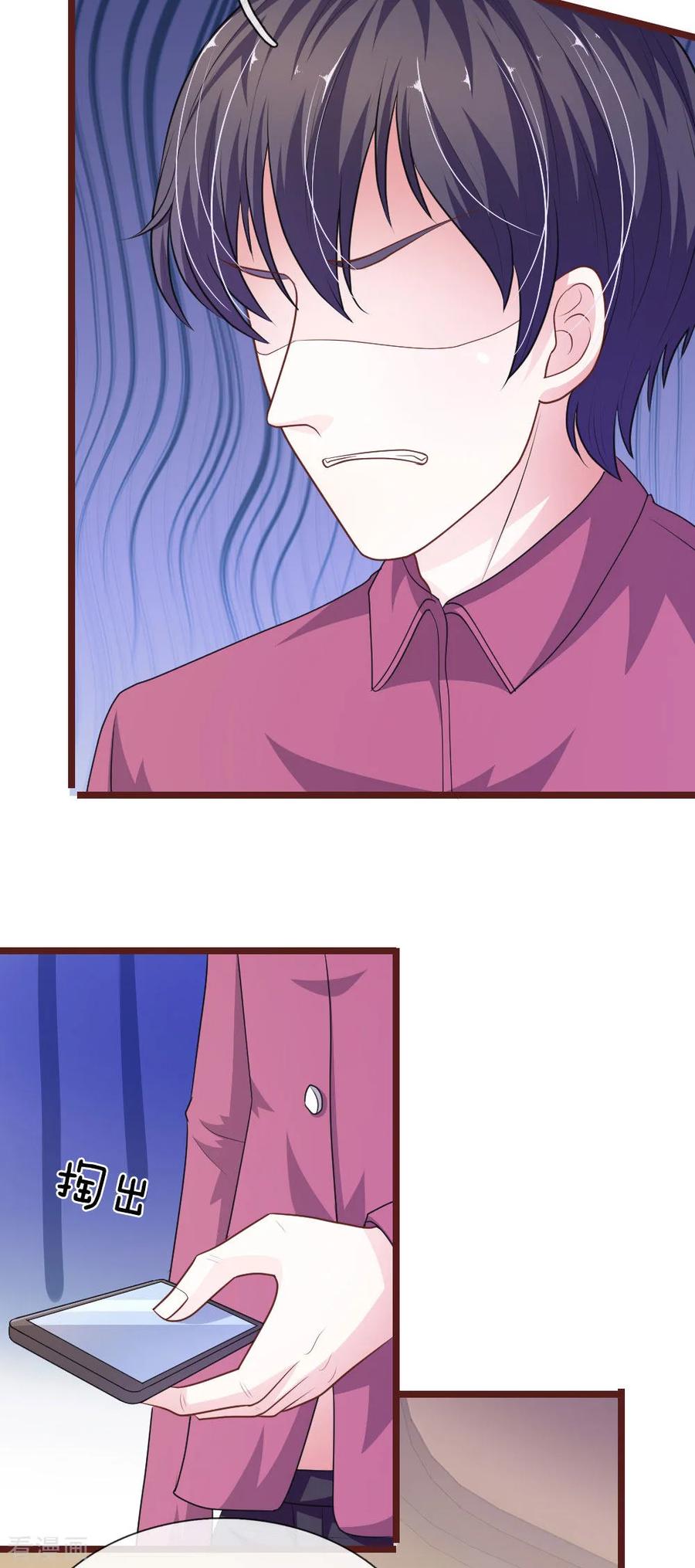 《血族前男友：甜美的咬痕》第99话 看来你还是怀疑我！ 第4页