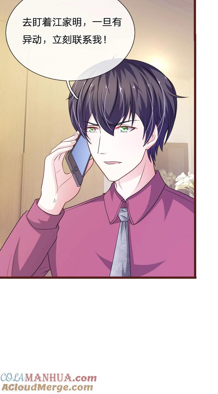 《血族前男友：甜美的咬痕》第99话 看来你还是怀疑我！ 第5页