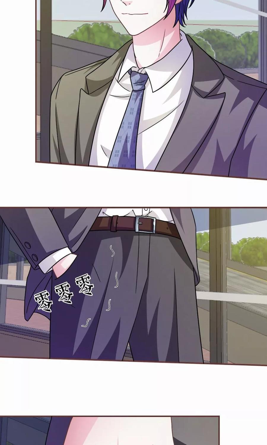 《血族前男友：甜美的咬痕》第20话 这么想躲开我？ 第4页