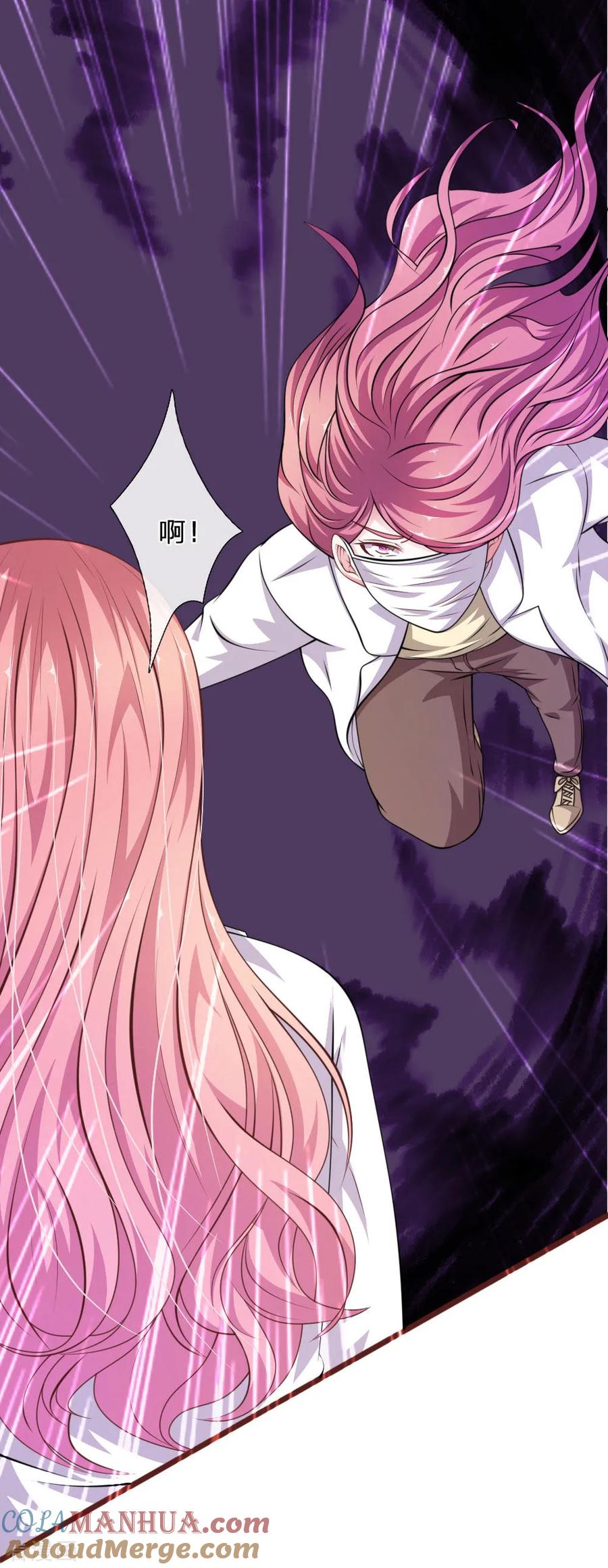 《血族前男友：甜美的咬痕》第100话 你到底是谁_ 第3页