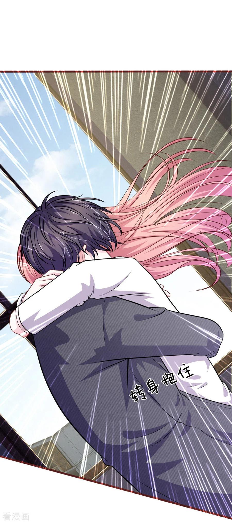 《血族前男友：甜美的咬痕》第101话 你为什么不相信我？ 第6页