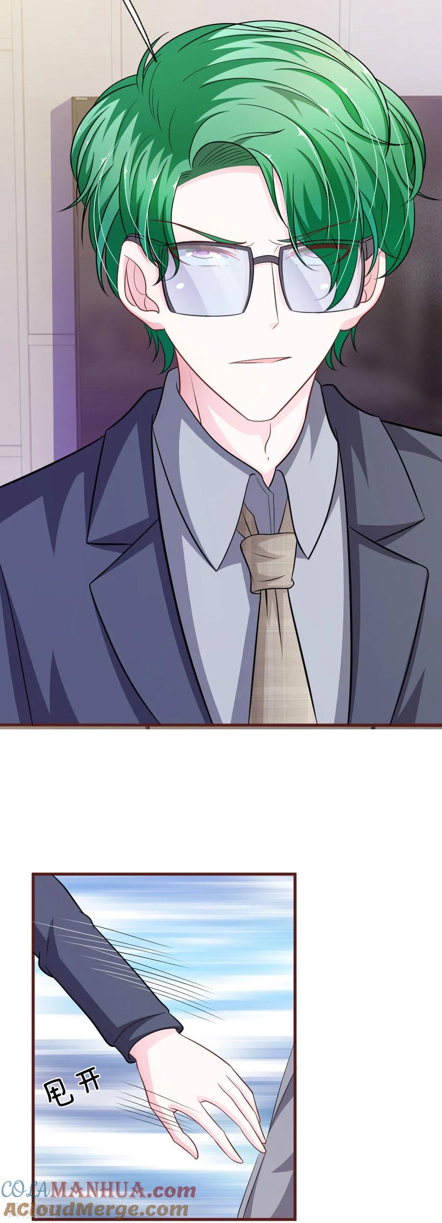 《血族前男友：甜美的咬痕》第101话 你为什么不相信我？ 第19页