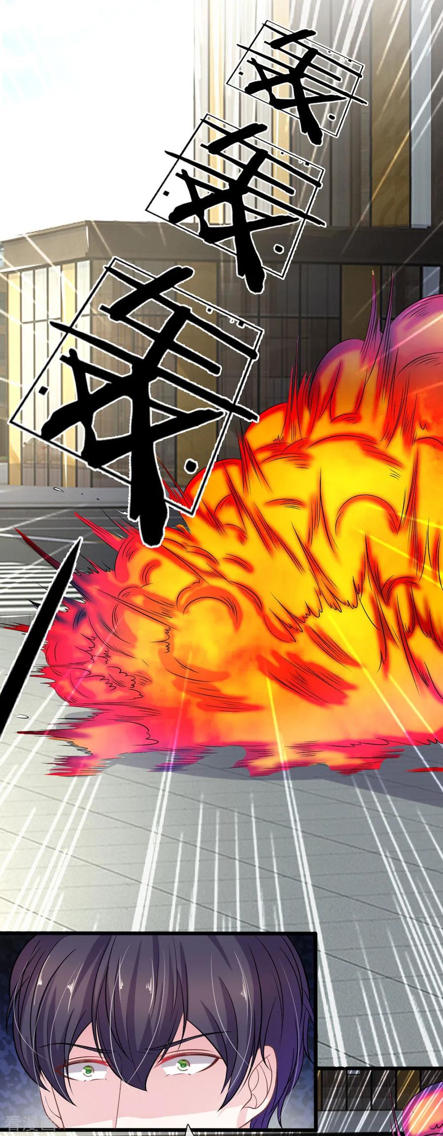 《血族前男友：甜美的咬痕》第105话 不要丢下我！ 第12页