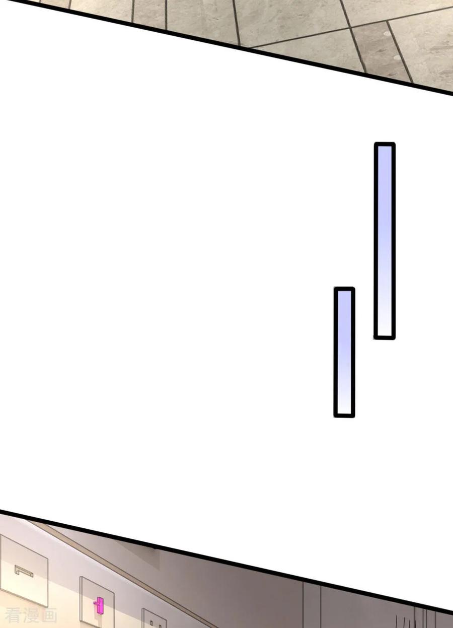 《血族前男友：甜美的咬痕》第108话 他竟然来了！ 第16页