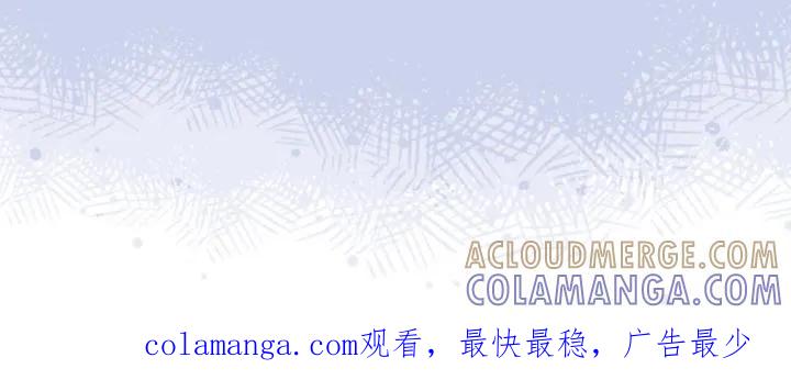 转世白月光 - 第110章：【第二季】不打算轻言放弃 - 第37张图