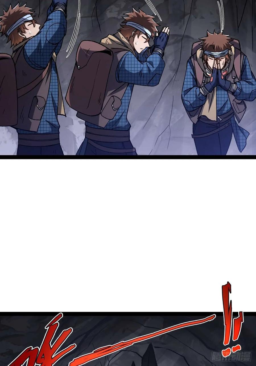 我在末世词条成神 - 033 全新璀璨 - 第6张图