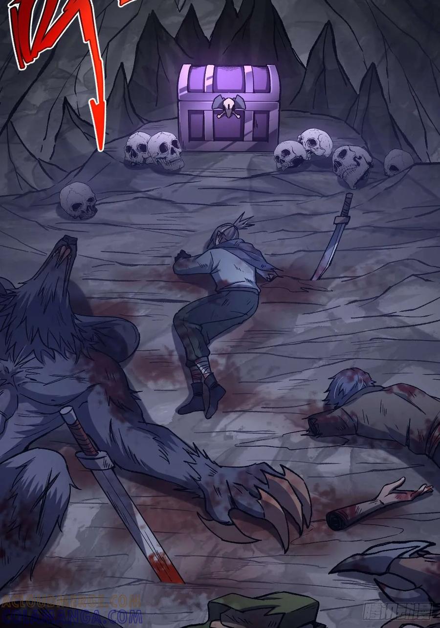 我在末世词条成神 - 033 全新璀璨 - 第7张图