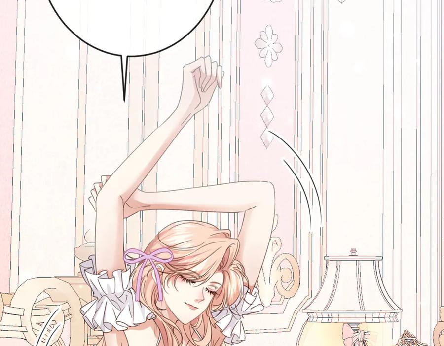《虐文女主觉醒后》44 二婚男人配不上我表姐 第14页