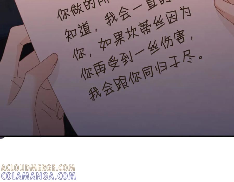 《虐文女主觉醒后》44 二婚男人配不上我表姐 第7页