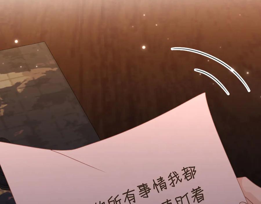 《虐文女主觉醒后》44 二婚男人配不上我表姐 第6页