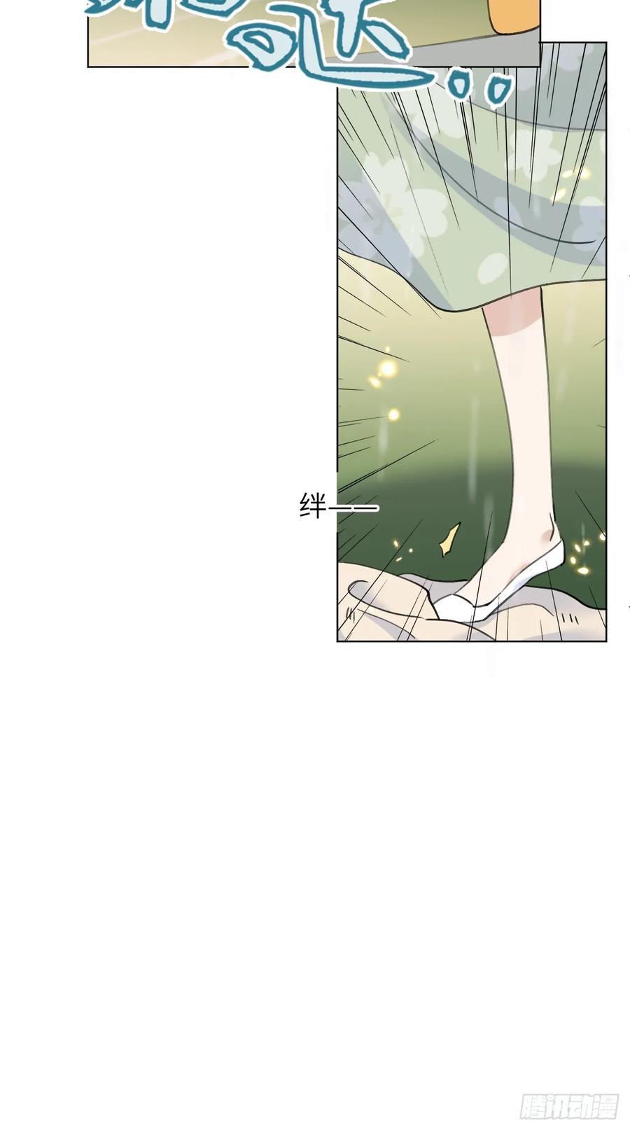 当我穿成霸总娇妻的独生女 - 第08话 让人困扰的父爱 - 第54张图