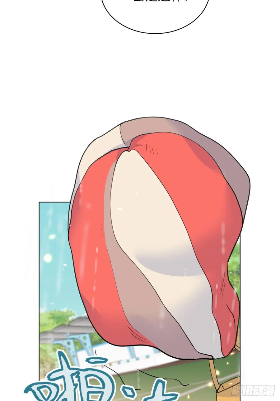 当我穿成霸总娇妻的独生女 - 第08话 让人困扰的父爱 - 第53张图