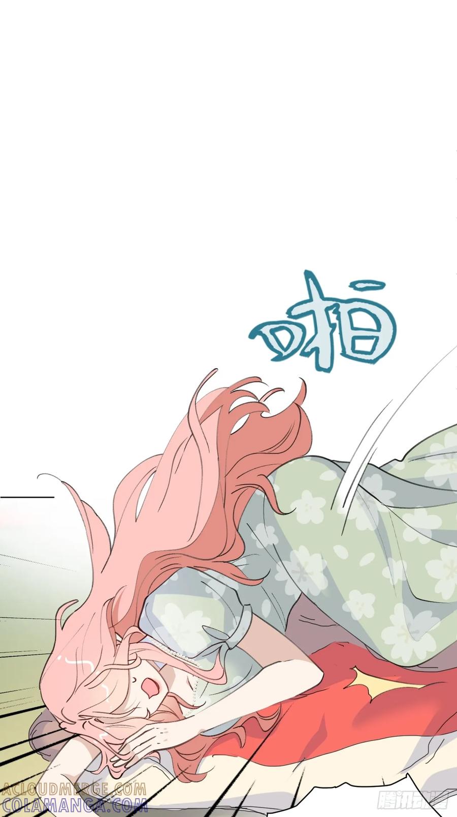 当我穿成霸总娇妻的独生女 - 第08话 让人困扰的父爱 - 第55张图