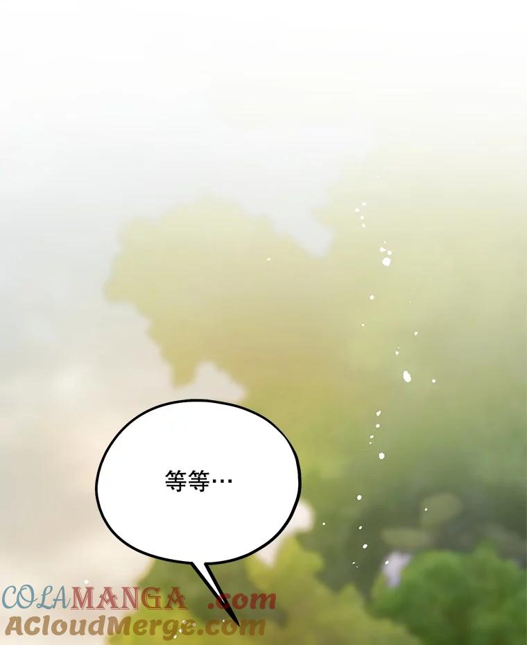 《预知未来的洛琳》67.再次被抓走 第93页