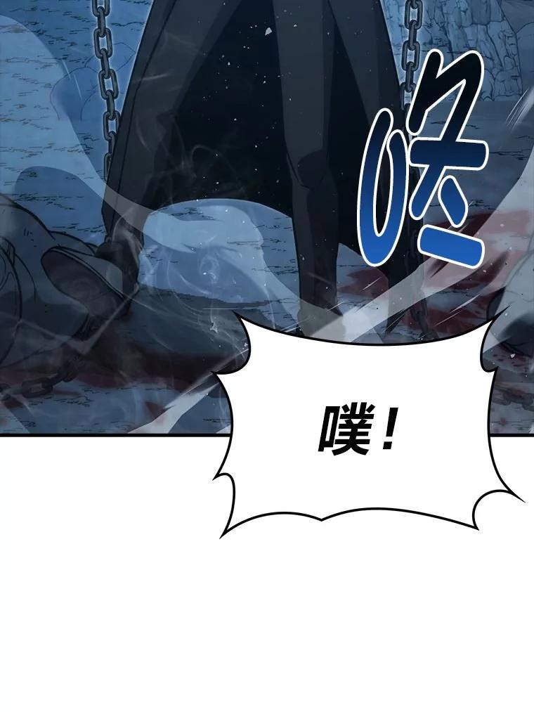 《勇士非也，魔王是也》76.是奖还是雷 第51页