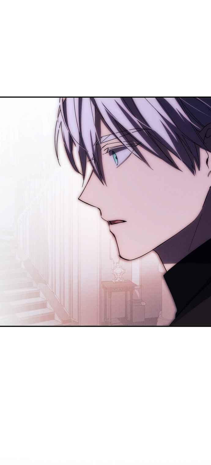《魅惑北方公爵》第19话 第50页