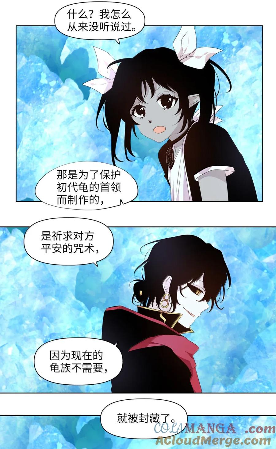 《天地海：我成为了神界的实习生》362 花开花落（十二） 第13页