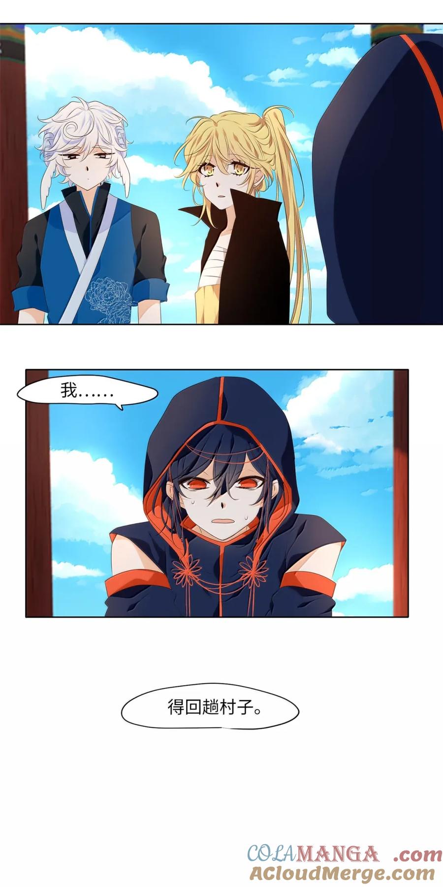 《天地海：我成为了神界的实习生》362 花开花落（十二） 第21页
