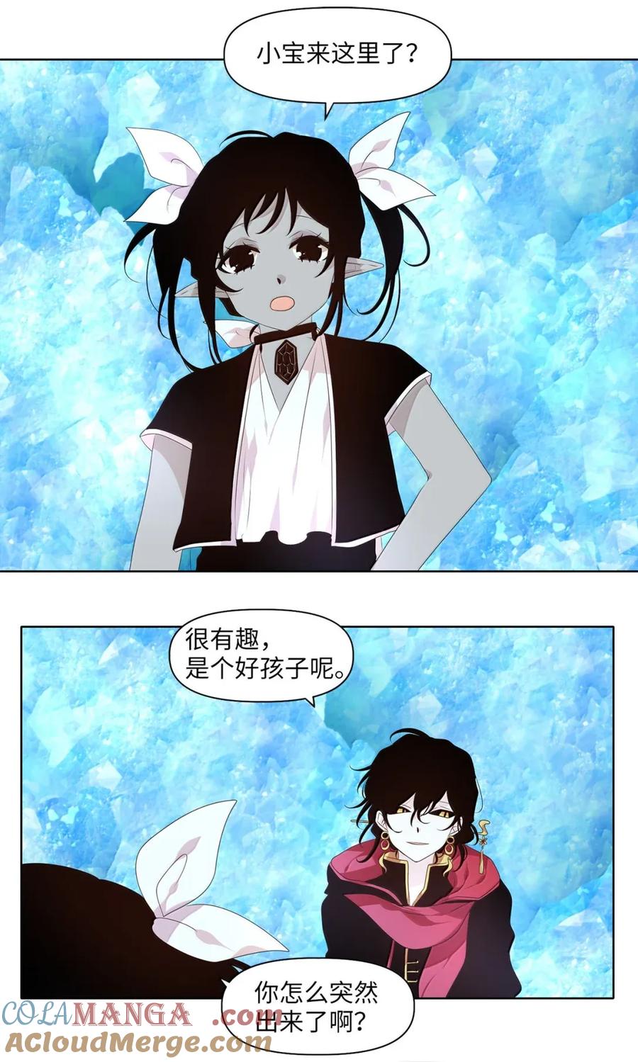 《天地海：我成为了神界的实习生》362 花开花落（十二） 第7页