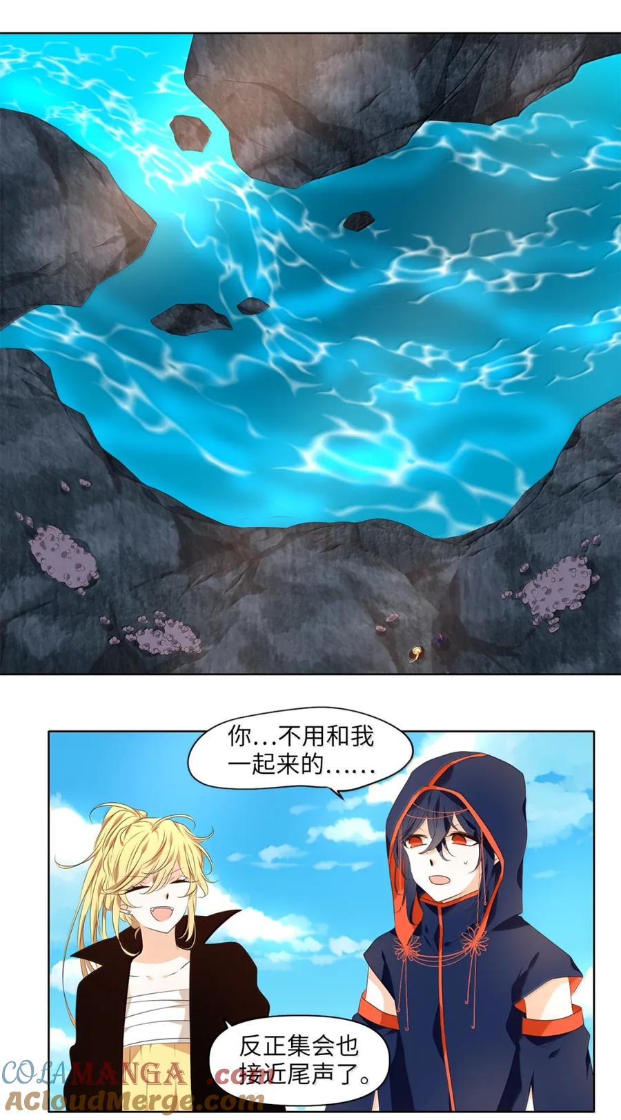 《天地海：我成为了神界的实习生》362 花开花落（十二） 第23页