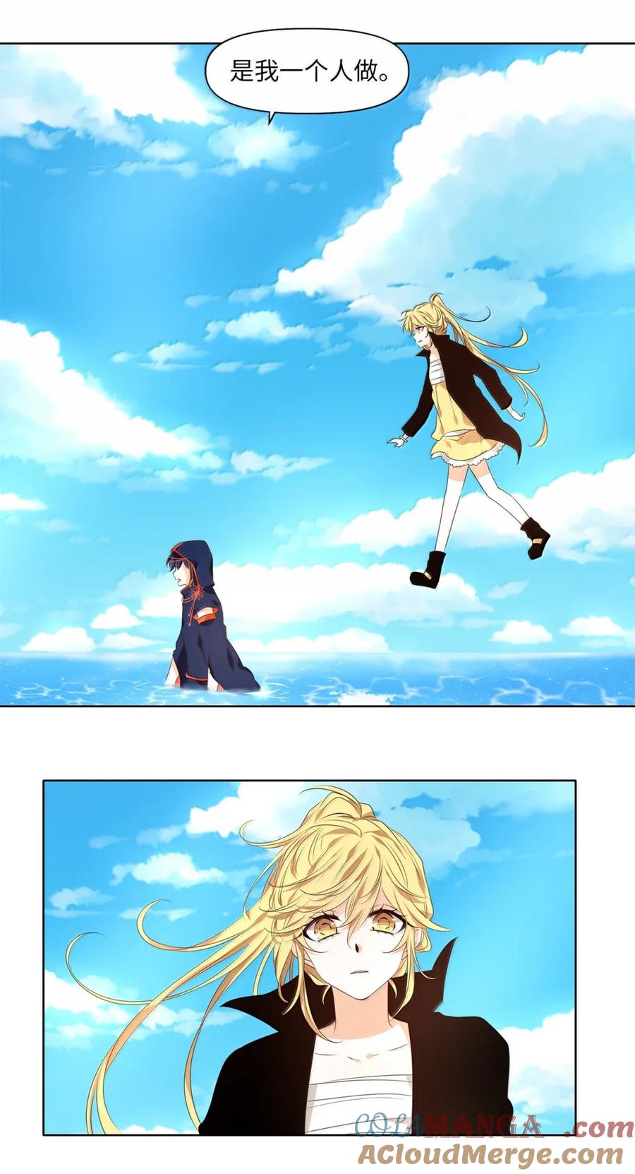 《天地海：我成为了神界的实习生》362 花开花落（十二） 第27页