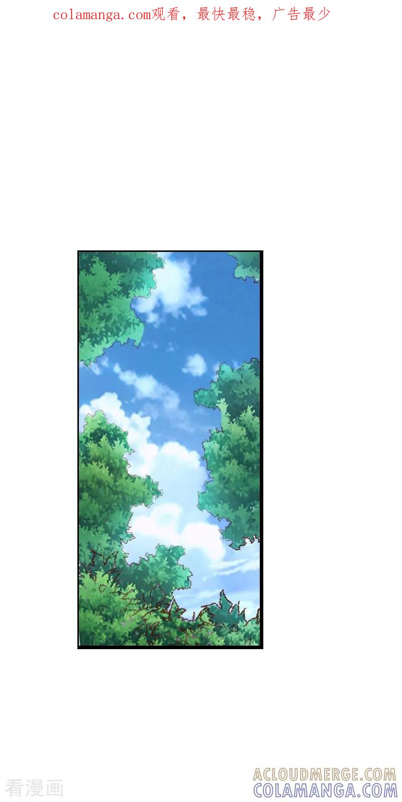 《总裁的追妻实录》第36话 第1页