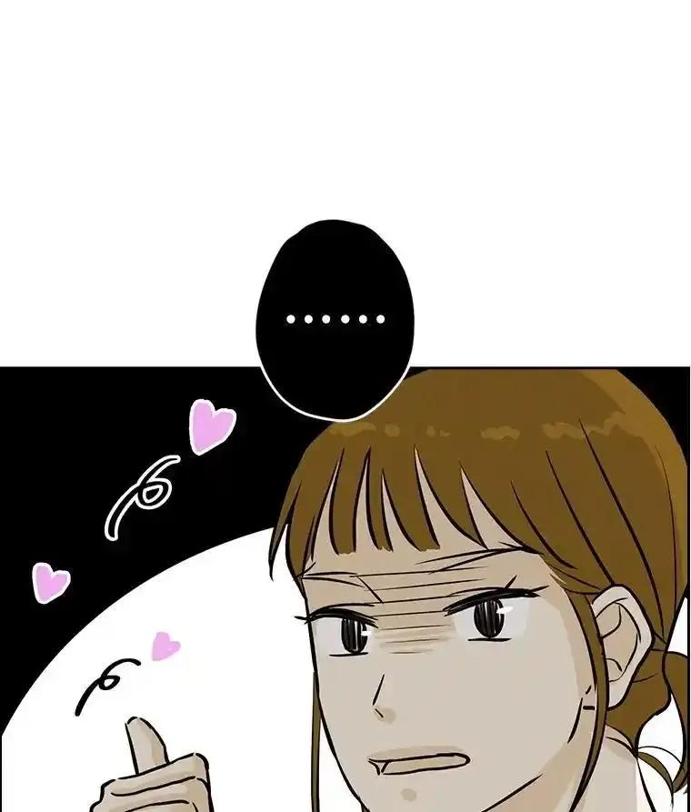 《消失的新郎》118.爱，幸福 第47页
