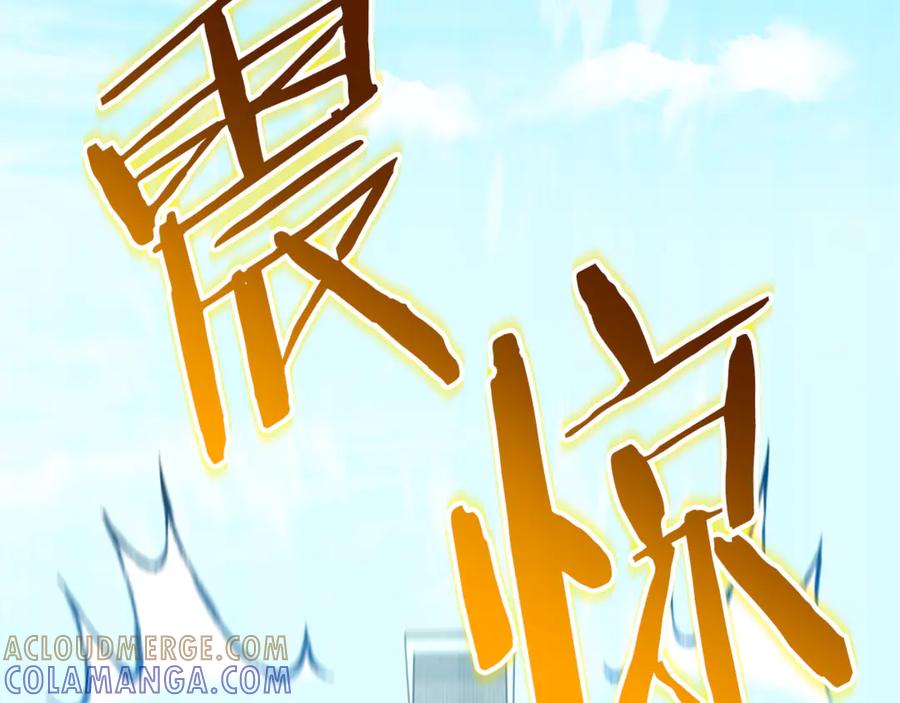 我爸太强了！ - 第209话 无伤的试炼 - 第141张图