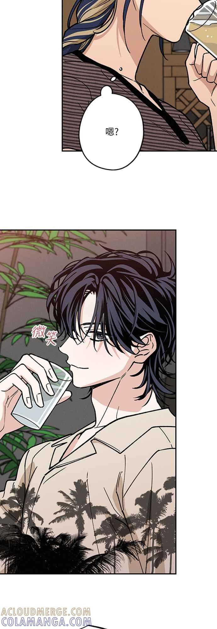 待定义的关系 - 第39话 目前还没 - 第28张图